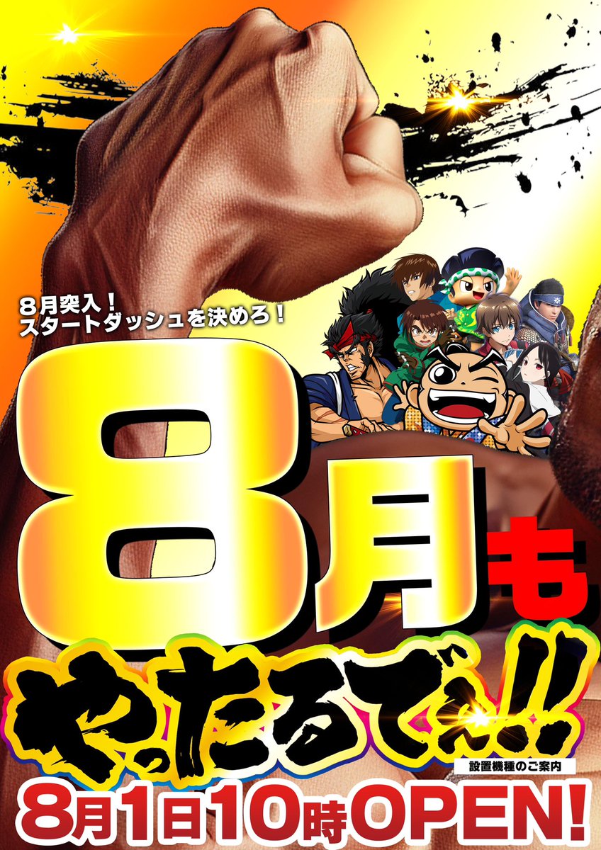 ポイトレウォーク 戦国乙女コラボ コンプリートセット ポイトレ