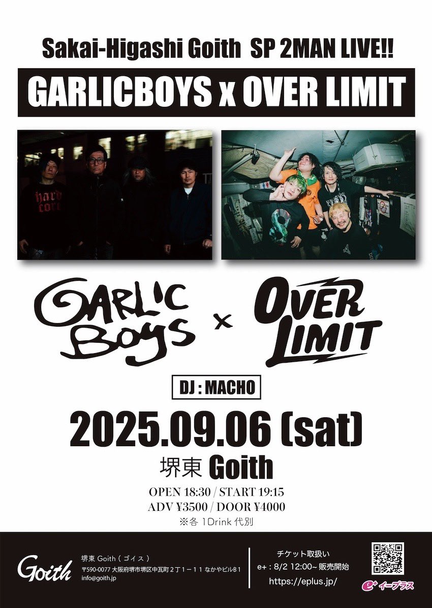 ニンニク大好きっ子のみんな🧄💕

灼熱ツーマンライブ開催決定🔥

2025.09.06(sat) @堺東Goith
Sakai-Higashi Goith SP 2MAN LIVE!!
" GARLICBOYS x OVER LIMIT "

出演 : 
GARLICBOYS
OVER LIMIT
DJ:MACHO

OPEN18:30/START19:15
adv¥3500/door¥4000

PG:8/2(土)
正午 12:00~e+にて販売開始！！