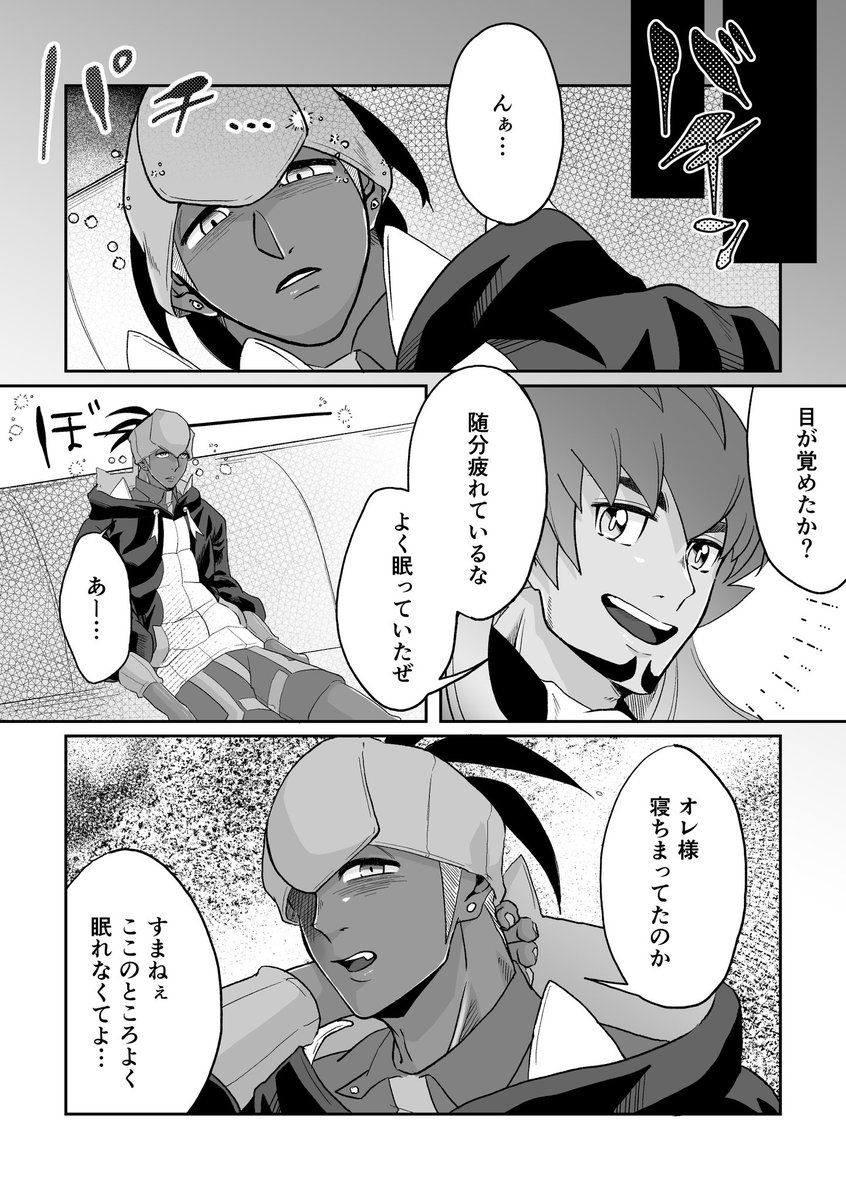 yamadayama_241's tweet photo. 付き合ってない🔞dnkb🔞
👇続きはこちら(フォロ限)👇
https://t.co/zLLaGWo9NS
早速ﾎﾟﾁﾎﾟﾁありがとうございますw https://t.co/5fwVEld83h