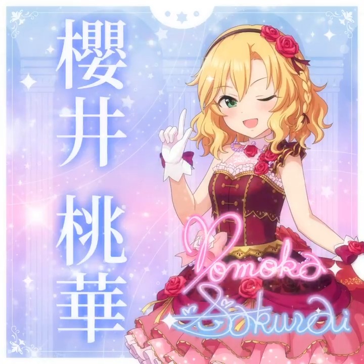 アイドルマスターシンデレラガールズ パーソナルパブミラー 櫻井桃華 白枠 アイドルマスター シンデレラガールズ】高級感ただよう