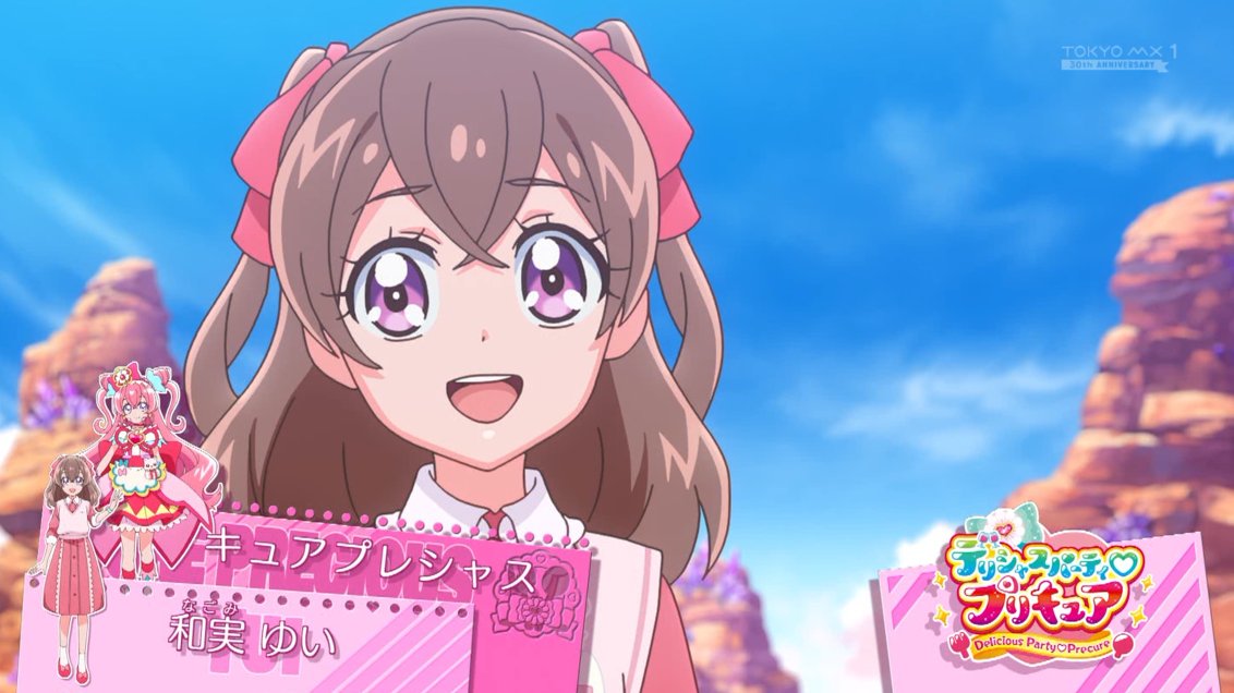キュアプレシャス/和実ゆい バラ可グッズおまとめ キュアプレシャス/和実ゆい バラ可グッズおまとめ - メルカリ