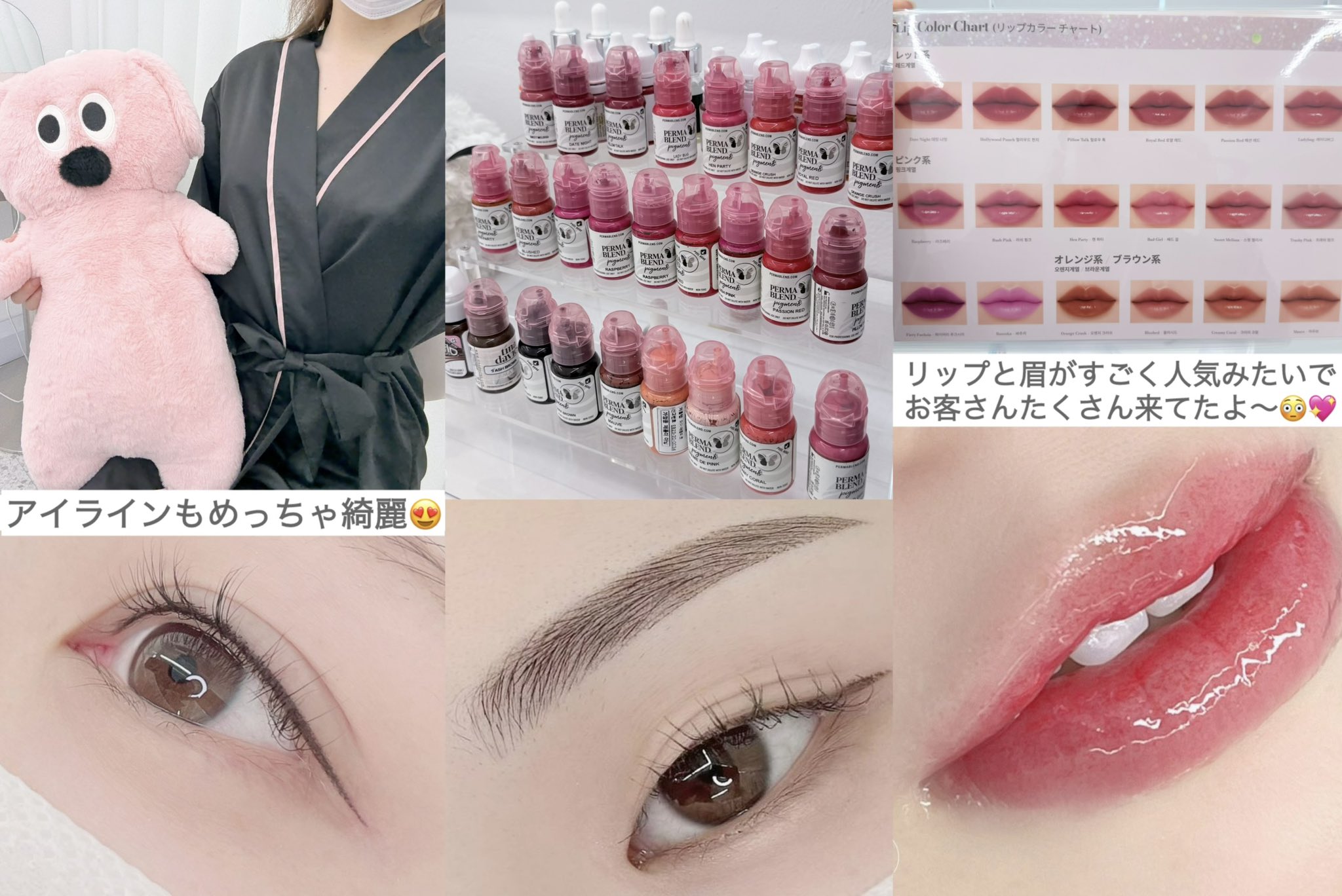 アートメイクマシンEVERPinkish韓国　眉⁄アイライン⁄リップ⁄頭皮⁄乳輪 アートメイクマシンEVERPinkish韓国 眉⁄アイライン⁄リップ⁄頭皮