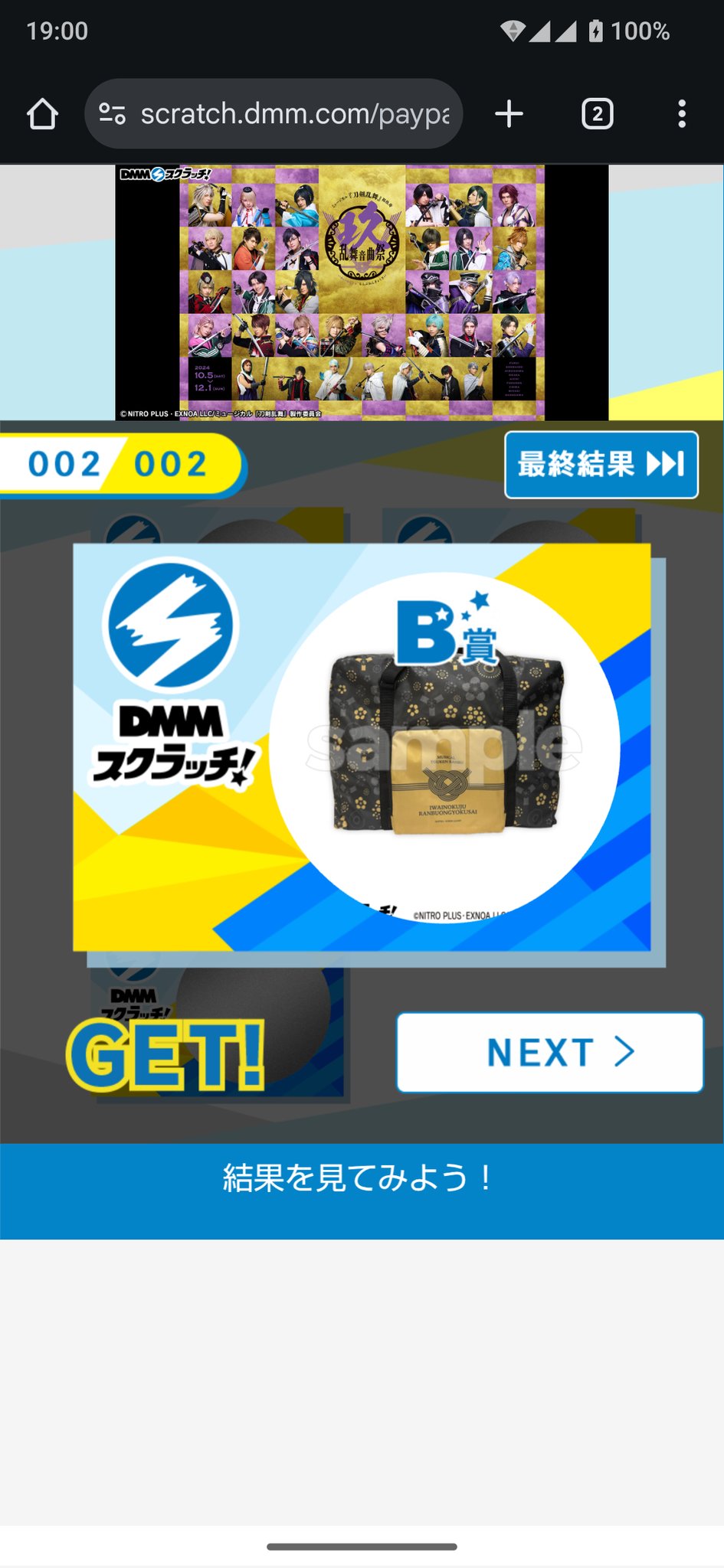 プロフ見てください✴︎coto様 リクエスト 4点 まとめ商品 kotaru ＊プロフ確認お願いします＊様 リクエスト 4点 まとめ