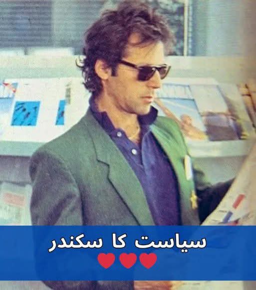 کل تک کھیل کے میدانوں کا سکندر تھا آج سیاست کے میدان میں بھی سنکدر ٹھہرا.

کل تک کھیل کے میدان میں مخالفین کا غرور خاک میں ملاتا تھا آج سامراجی قوتوں کا غرور خاک میں ملا چکا ھے.

#پانچ_اگست_فیصلہ_کن
#نکلو_اب_خاموشی_گناہ_ہے