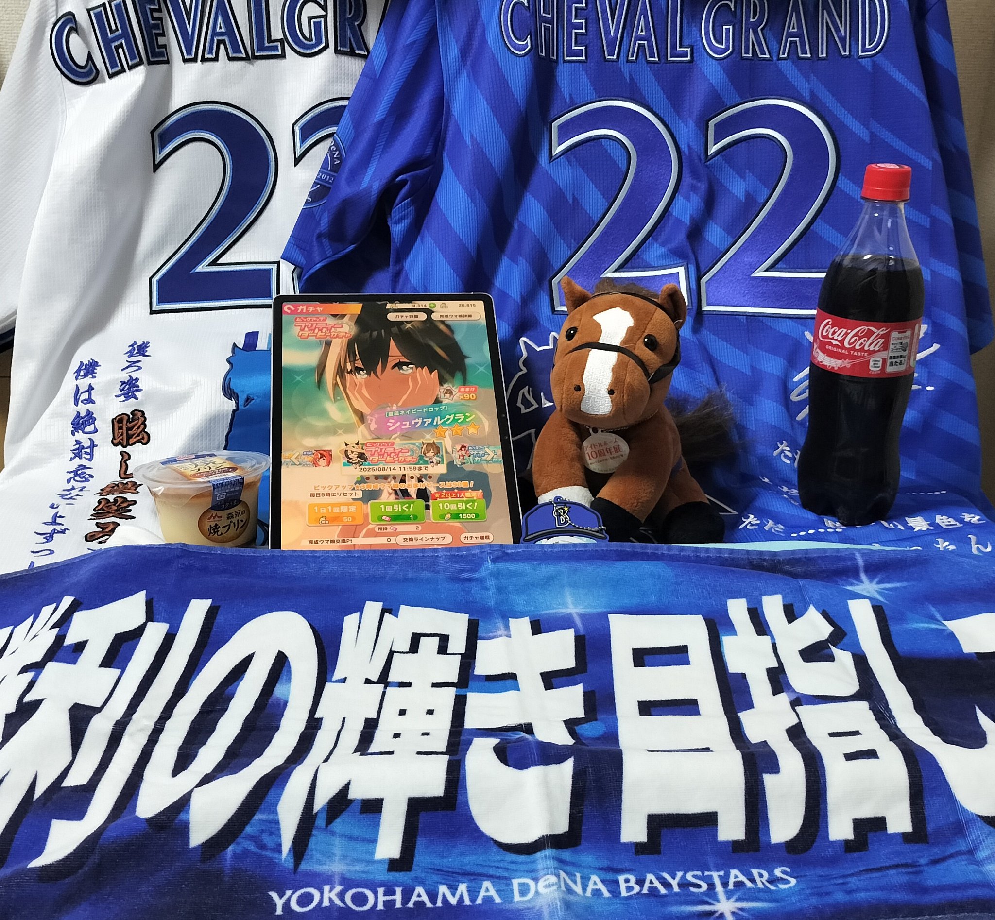 早い者勝ち‼️限定価格お値引き期間ベイビーザスターズ新作完売品❤️人気アンブレラ 4580626780020.jpg