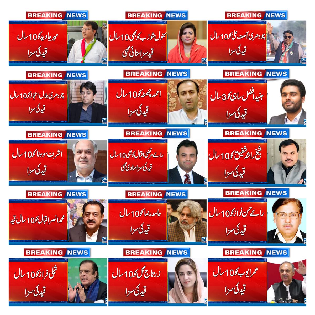 ایک ادھر میوزک والا سؤرتھیا ہوتا تھا آج کہاں غائب ہے۔
جو بات بات پر کہتا تھا کہ "میوزک" میوزک "کہتا تھا آج پوچھنا تھا کہ کونسا میوزک چلانا ہے!
😂