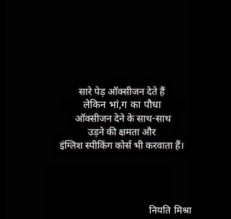फ्री ऑफ कॉस्ट😜🤣