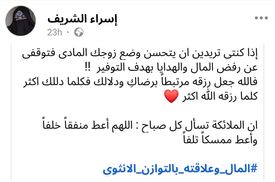 Ahmed S. El-Fiky (@ahmed_elfiky11) on Twitter photo ูู ูุฑุฃุช ุงูููุฑุฉ ุฏู ู
ู ุบูุฑ ู
ุง ุตุงุญุจูุง ููุฒู ุชูุงุตูููุง ูู ู
ุนุงููุฑ ุงูุดุฑูุนุฉ ูุงูุฏูู ูุชุณุชููุฑูุง ุจุงูู
ูุทู ุฃุดุฏ ุงุณุชููุงุฑ
ููู ูู
ุง ุตุงุญุจูุง ุนู
ู Conditioning ุฎุงุทุฆ ูุญุทูุง ูู ุณูุงู ุฏูููุ ุงูู
ุนุธู
ุชููุจููุง ููู ูู ุงูููุงูุฉ ู
ุญุถ ูุฑุงุก.
ููู ุงูุฏูู ููุณู ุตูุงุนุฉ ุจุดุฑูุฉ ุตุงุญุจู ููุชูุณู ูููู ูุฏู ูู ูุฑุฃุช ุงูููุฑุฉ ุฏู ู
ู ุบูุฑ ู
ุง ุตุงุญุจูุง ููุฒู ุชูุงุตูููุง ูู ู
ุนุงููุฑ ุงูุดุฑูุนุฉ ูุงูุฏูู ูุชุณุชููุฑูุง ุจุงูู
ูุทู ุฃุดุฏ ุงุณุชููุงุฑ
ููู ูู
ุง ุตุงุญุจูุง ุนู
ู Conditioning ุฎุงุทุฆ ูุญุทูุง ูู ุณูุงู ุฏูููุ ุงูู
ุนุธู
ุชููุจููุง ููู ูู ุงูููุงูุฉ ู
ุญุถ ูุฑุงุก.
ููู ุงูุฏูู ููุณู ุตูุงุนุฉ ุจุดุฑูุฉ ุตุงุญุจู ููุชูุณู ูููู ูุฏู
