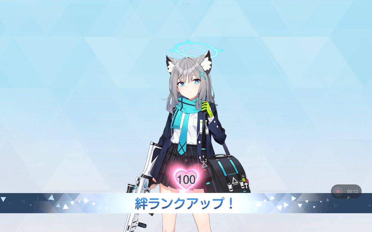 happy18vgp's tweet photo. 通常シロコの絆100達成しました!
嬉しいーー感無量です!!! https://t.co/fdw6xdAtXc