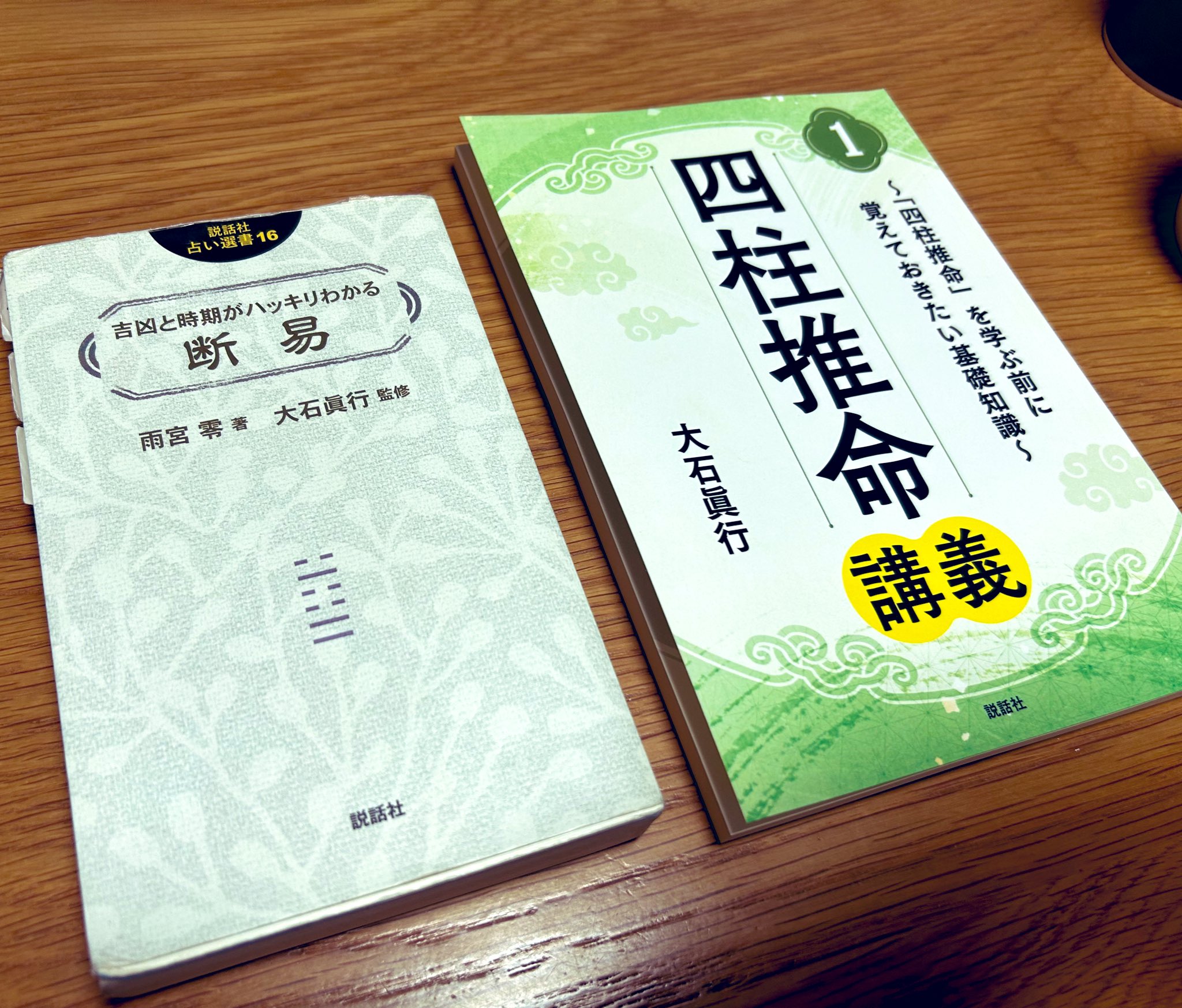 生命倫理事典 生命倫理事典 | 明夫, 酒井, 均, 藤尾, 直貴, 森下, 巧, 中里