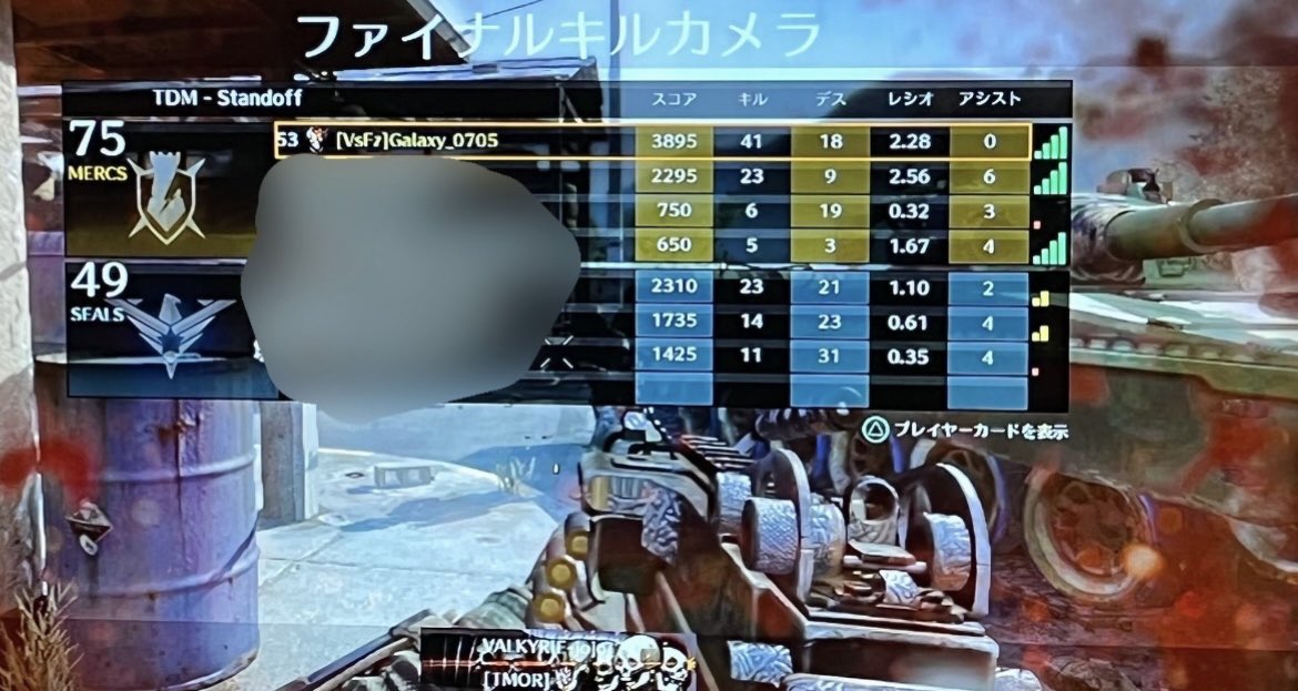 Galasan_taiko75's tweet image. BO2、チーターさえいなければ神ゲーだったのに今はチーター巣窟ゲー化してる😓
因みに右の画像は2年前のやつ（全盛期）

＃CODBO2