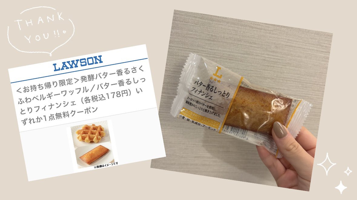 Posts mit Antworten von おんど けい (@keinyanrun) / X