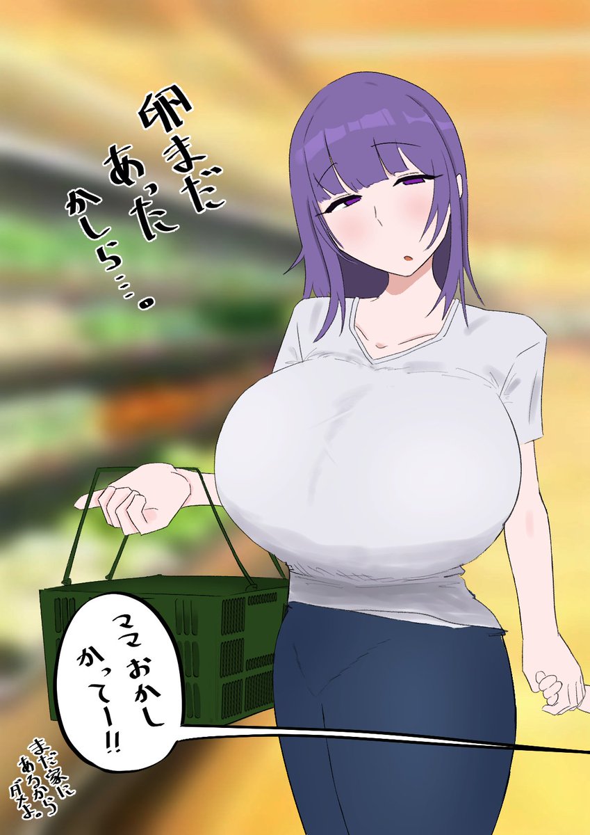 #今月描いた絵を晒そう 
カイタ 