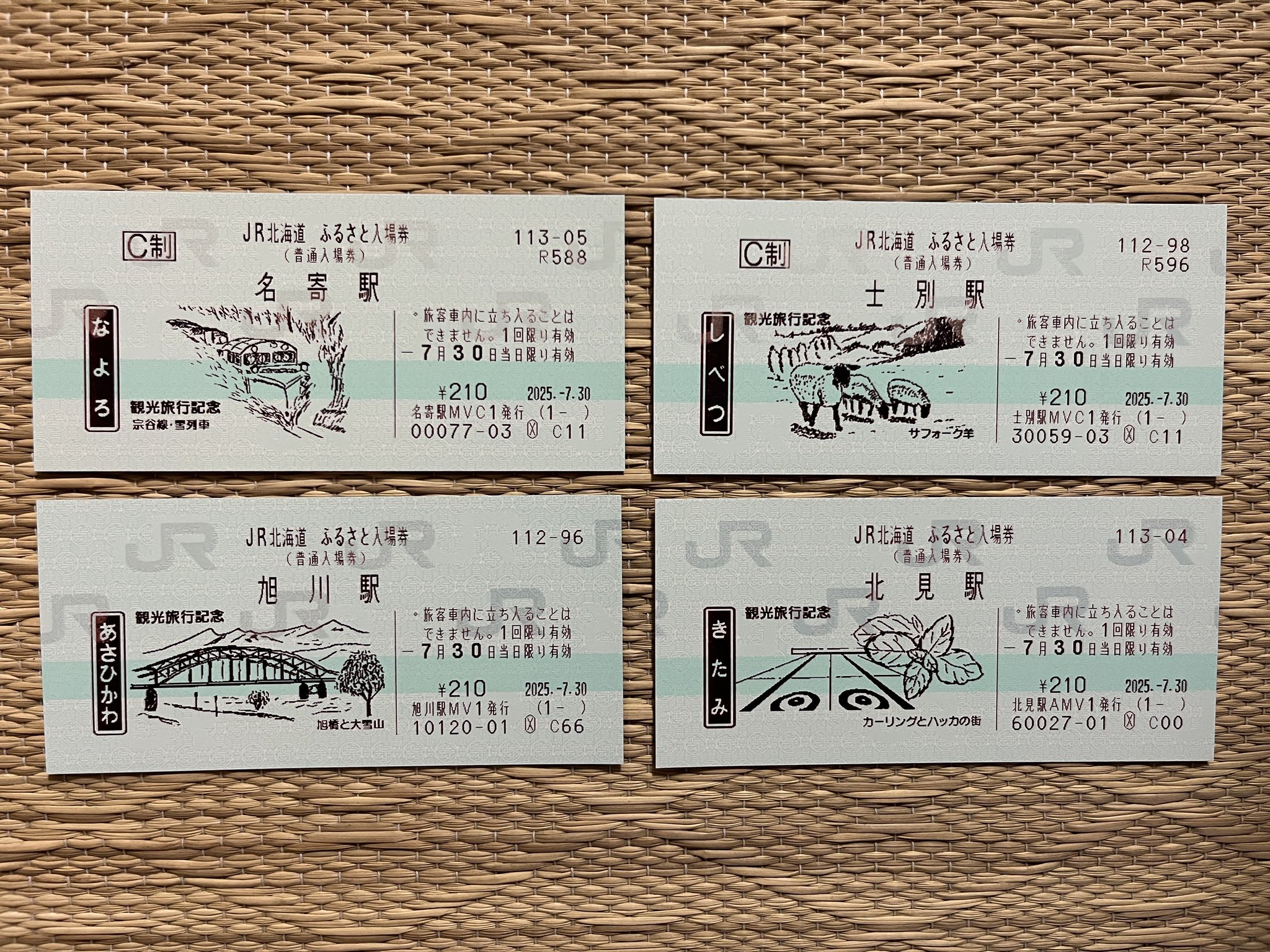 じ ゅ ん た む 🐿🌰 on X: 
