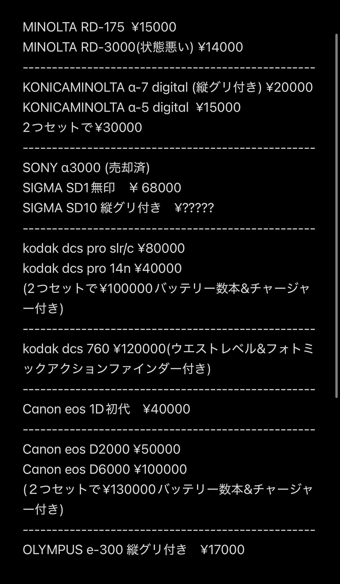 GOUぴいさん購入前にコメント希望 Lily0913🌈✨ on X: 