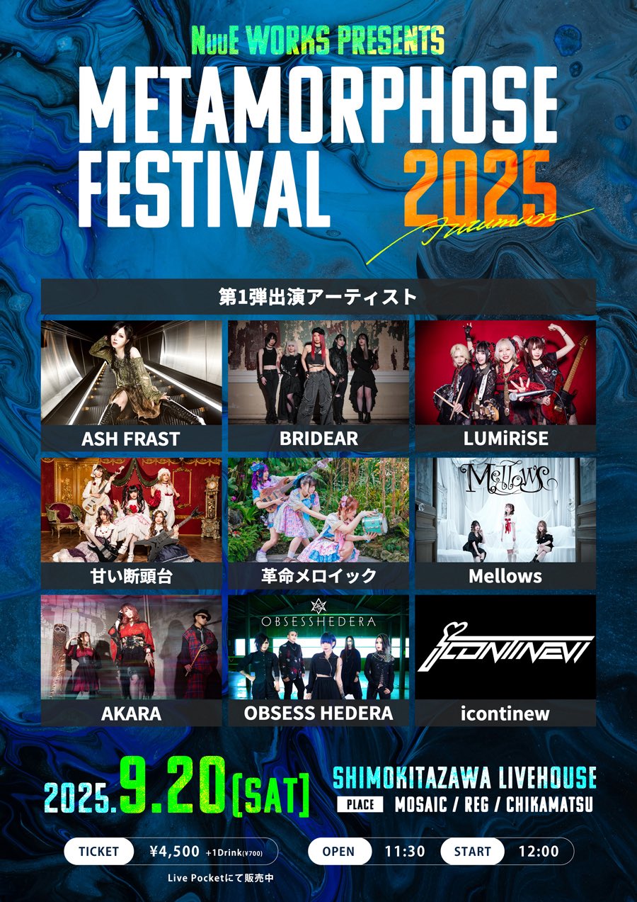 AKARA【Official】🇯🇵 on X: 