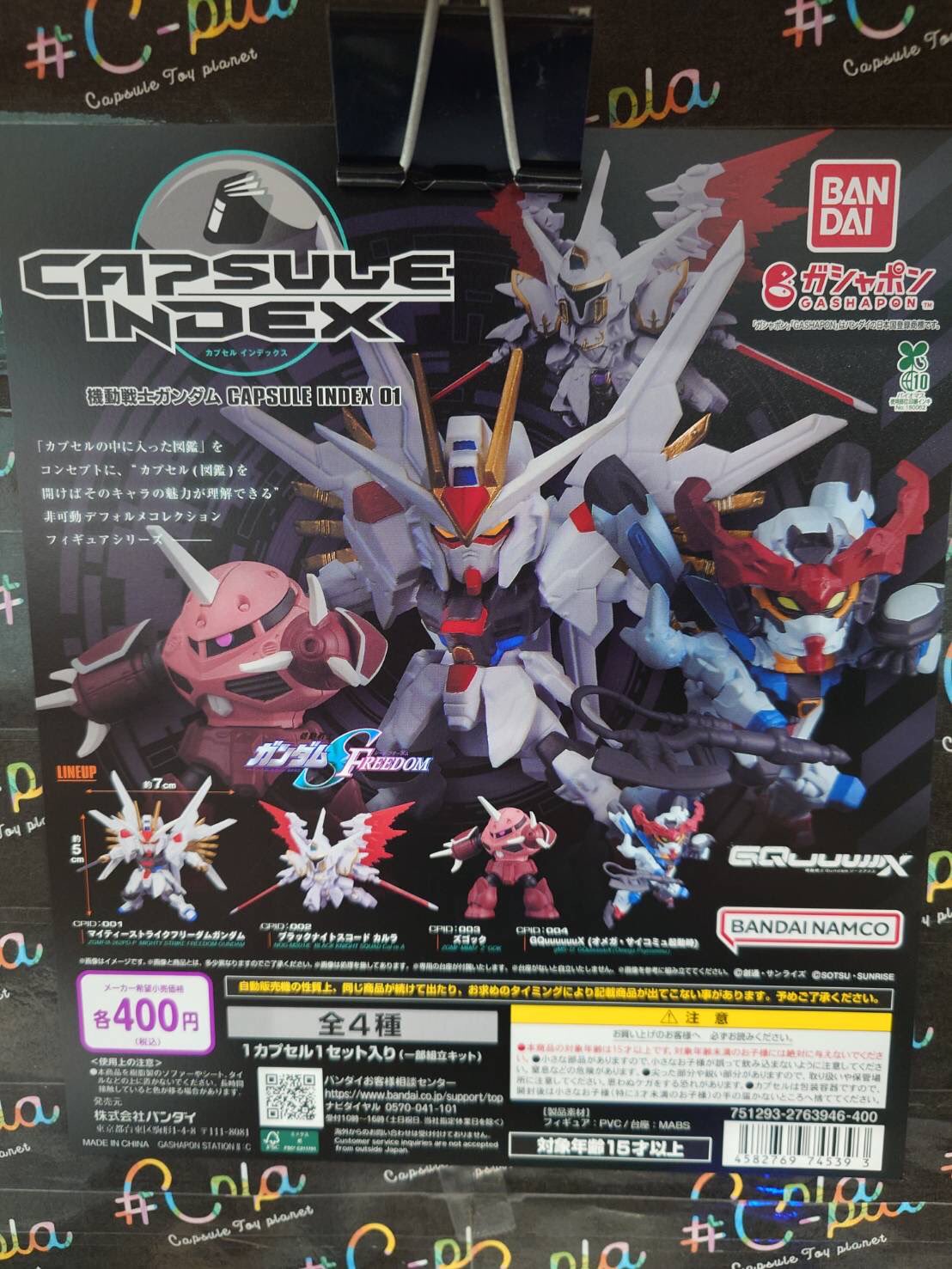 C-pla湘南モールフィル店【公式】 on X: 