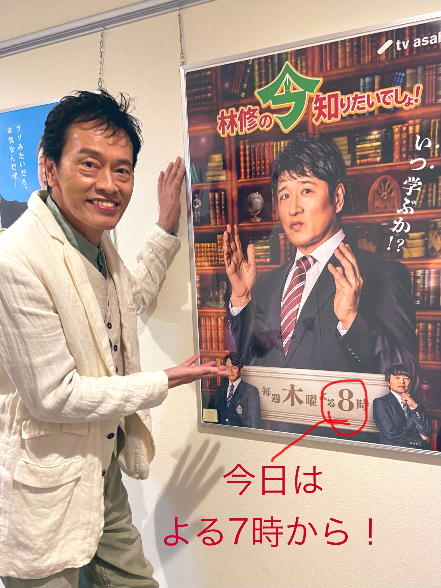 ★台本　かすていら 僕と親父の一番長い日　遠藤憲一/羽原大介/さだまさしさん book11.jpg?auto=compress,
