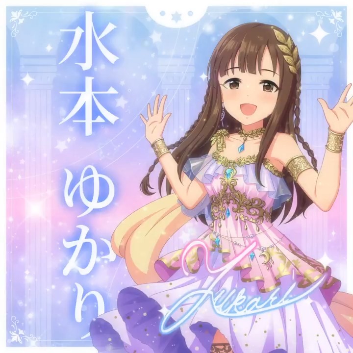 ✦✧✦✧┈┈ #デレステ10thツアー千秋楽 開催記念 190人描きおろし