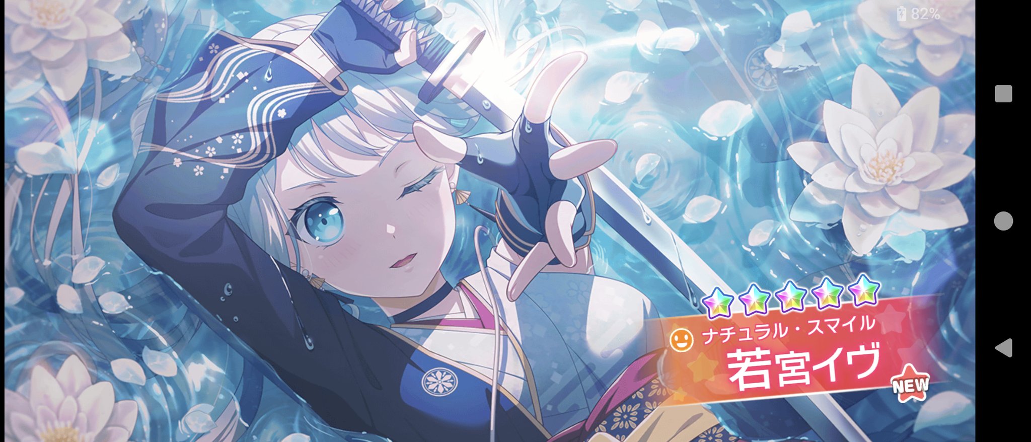 ♡stellaページ♡ stella/ステラ NEXT→未定 on X: 