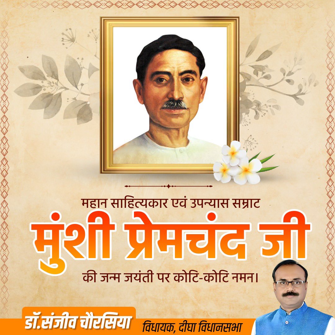 schaurasiabjp's tweet image. महान क्रांतिकारी सरदार उधम सिंह जी की पुण्यतिथि पर उन्हें विनम्र अभिवादन।🙏🏻

#सरदार_उधम_सिंह
#SardarUdhamSingh