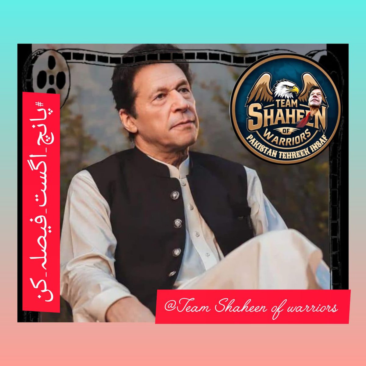 syeda Aliya Shirazi (@alliyaiimc) on Twitter photo عمران خان کا ایمان اور حوصلہ دنیا کے لیے ایک مثال ہے۔ #پانچ_اگست_فیصلہ_کن <a href="/TM__SOW/">team SOW Official ٹیم شاہین اف واریئر</a> عمران خان کا ایمان اور حوصلہ دنیا کے لیے ایک مثال ہے۔ #پانچ_اگست_فیصلہ_کن <a href="/TM__SOW/">team SOW Official ٹیم شاہین اف واریئر</a>