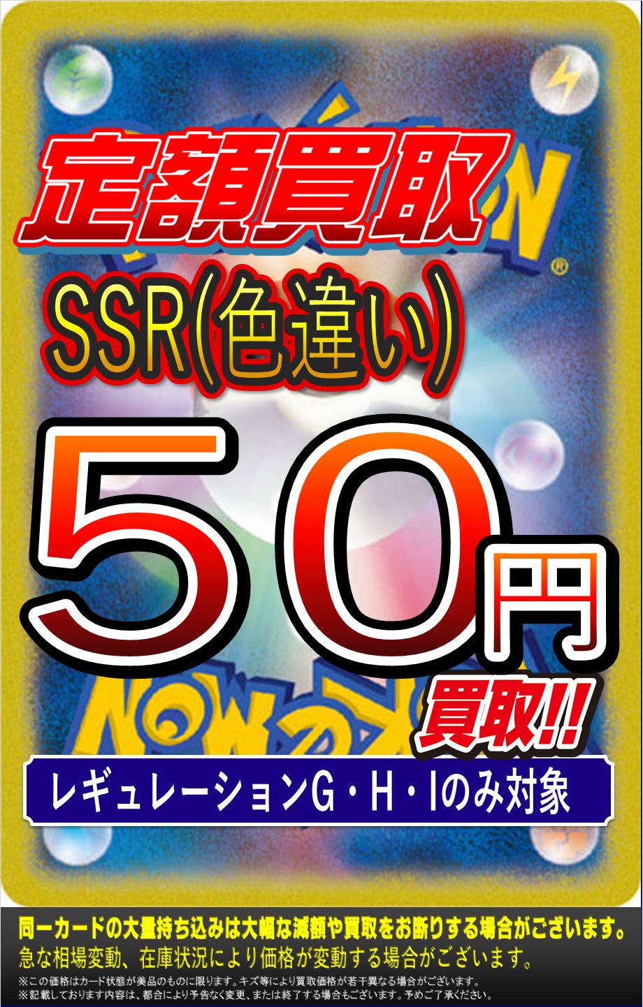 カードラボ新潟店 on X: 