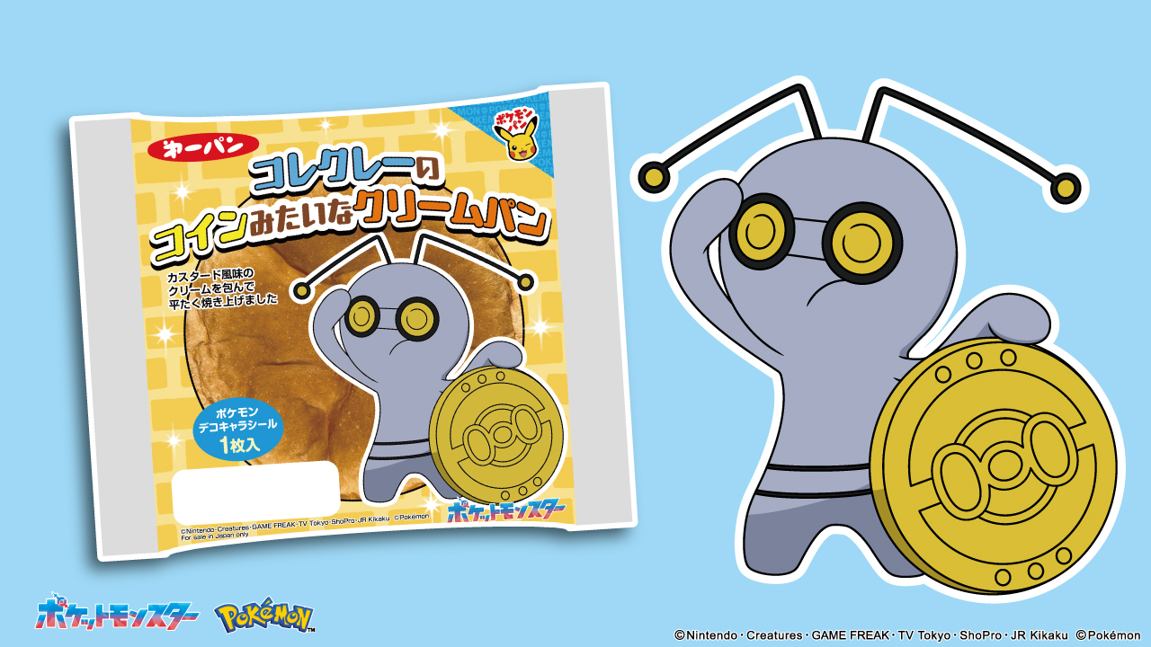 ポケモン パン デコキャラシール　約800枚　まとめ売り　20年以上前 ポケモンパン デコキャラシール80枚/シールホルダー - メルカリ