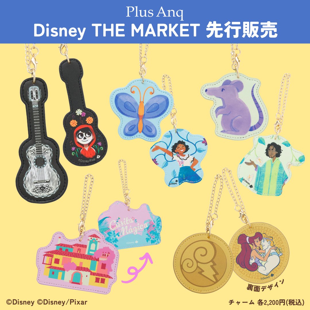 Disney THE MARKET in 日本橋三越本店 『Plus Anq(プラスアンク)』の新