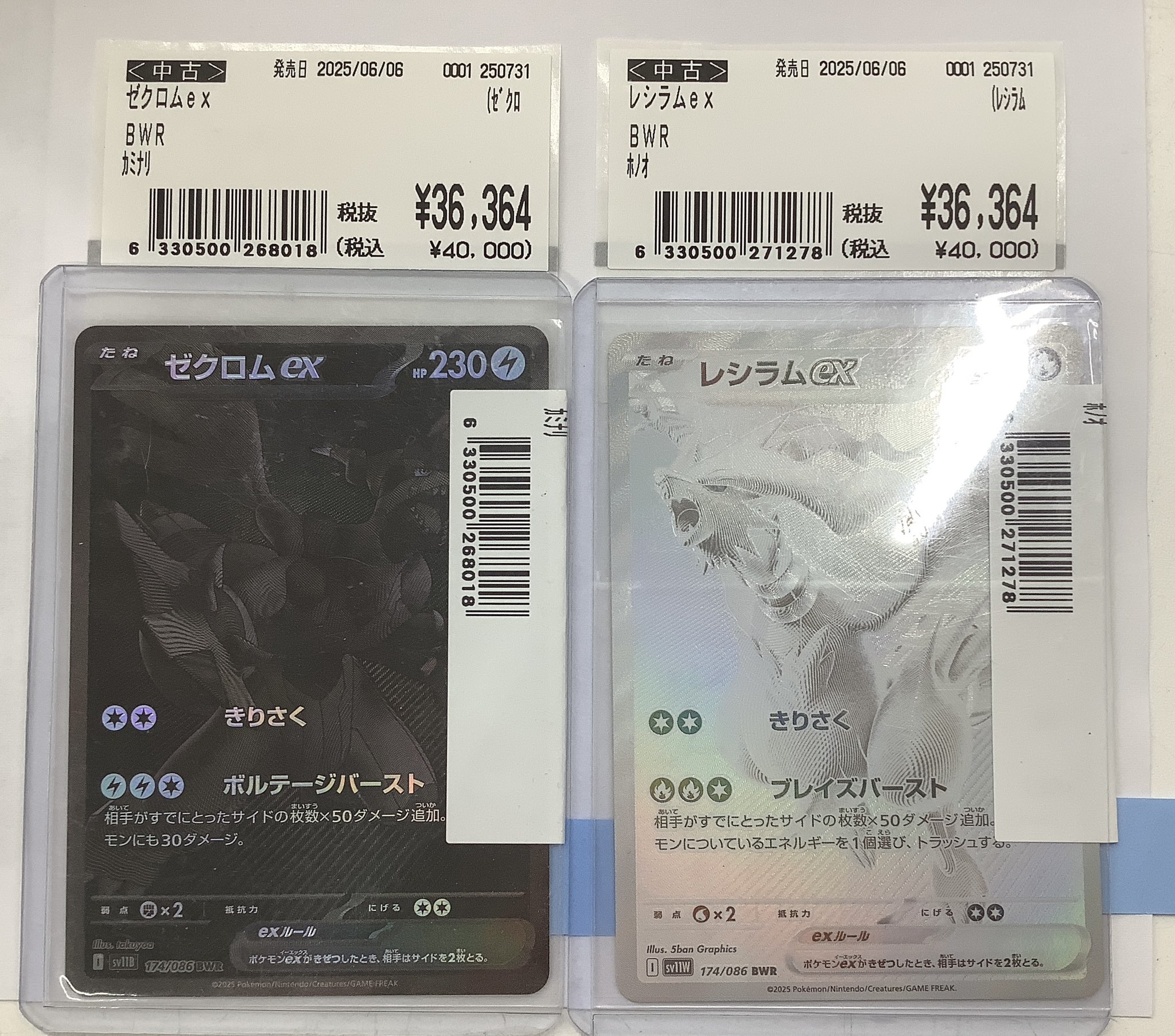 古本市場豊浜店 on X: 