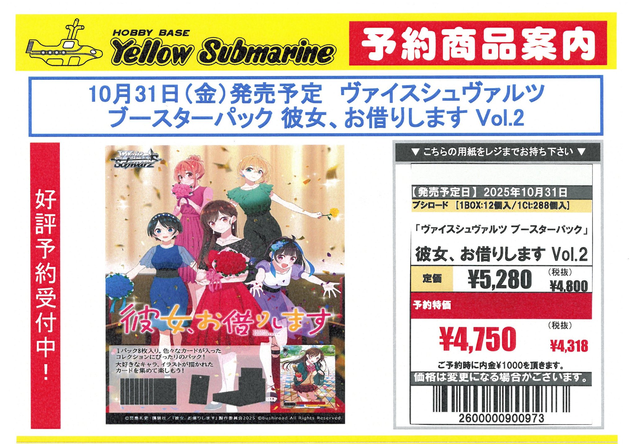 さすらいさんお願いします。 防犯ブザー フラッシュライト付き 大音量 警報器 1個入り