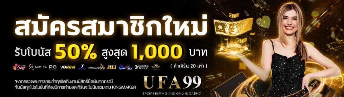 teetee469779's tweet photo. ♚{☛ 𝐔𝐅𝐀99 เว็บตรง UFABET ☚}♚
╰―▷𝐏𝐑𝐎 𝟓𝟎%◁ ―╯
👑ราชาคาสิโนออนไลน์👑
🏛เว็บใหญ่ใจถึง มั่นคงถอนหนัก 

🎊ไม่ปรับอัตราการ แพ้ ชนะ 🎊
💻ฝาก-ถอน 𝐀𝐮𝐭𝐨 ไวทันใจ💻

( ͡❛ ͜ʖ ͡❛) ☞ : https://t.co/phjd6hG529

#UFAX99 #UFA99 #สล็อตเว็บตรง #สล็อตแตกง่าย #สล็อตเครดิตฟรี https://t.co/tGMEcoh0X4