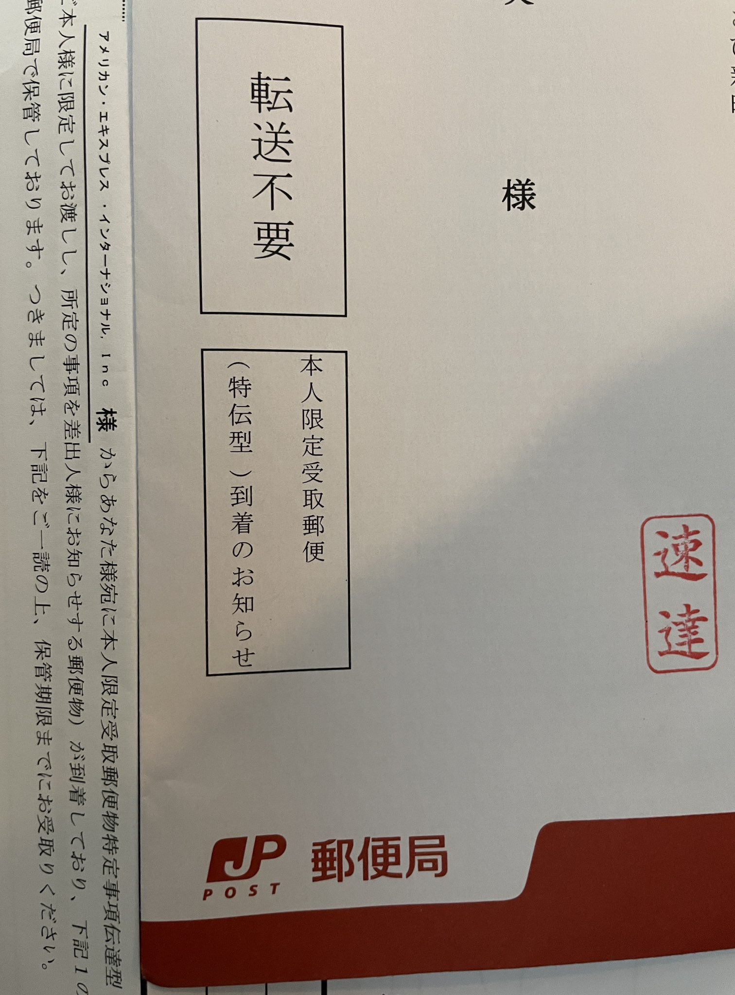 ＊なみ※（郵便局受け取り評価おくれます） なみ※（郵便局受け取り評価おくれます）様 専用