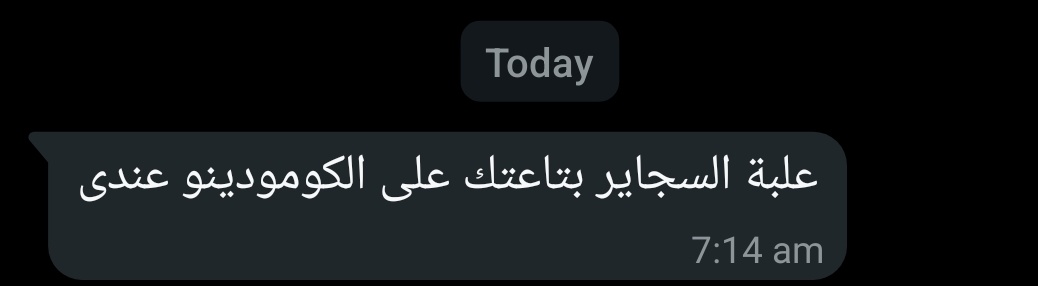 احا