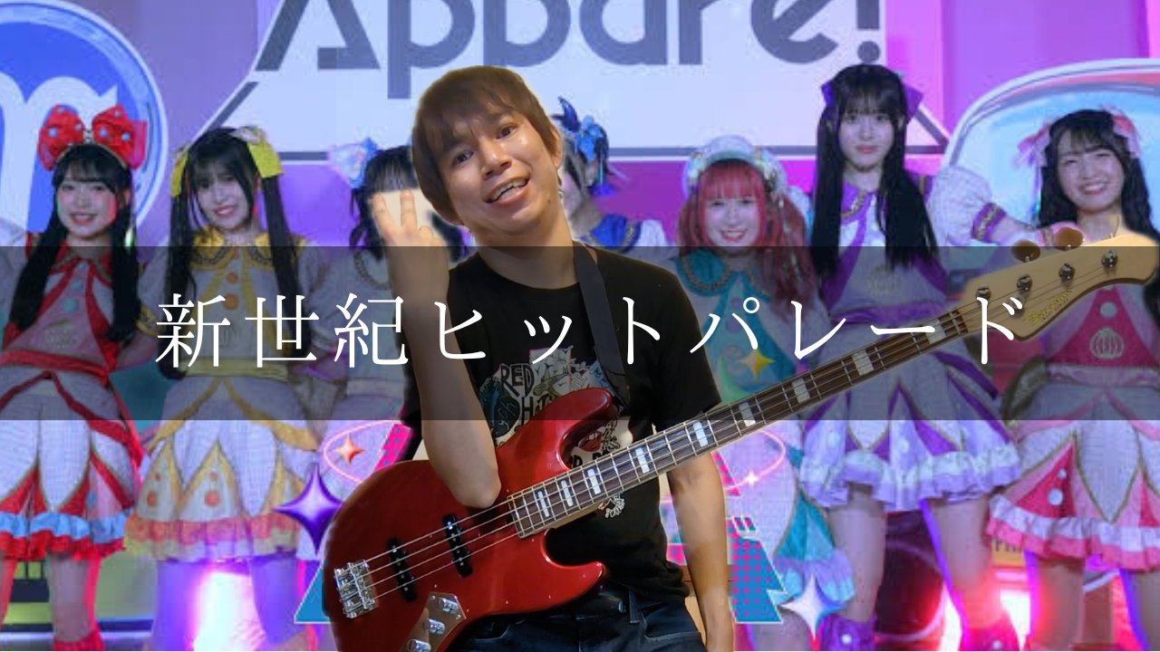 N.Saitou メロディーは風にのって 2/250 ☆バイオリンと音符のアート maxresdefault.jpg