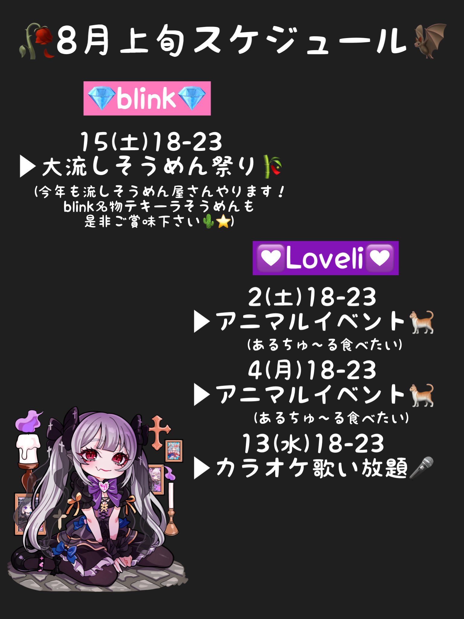 ⭐️るみみみ⭐️Fin ヒール　新品未使用　4点まとめて no brand（ノーブランド）の「jialuowei レディース☆アンクル