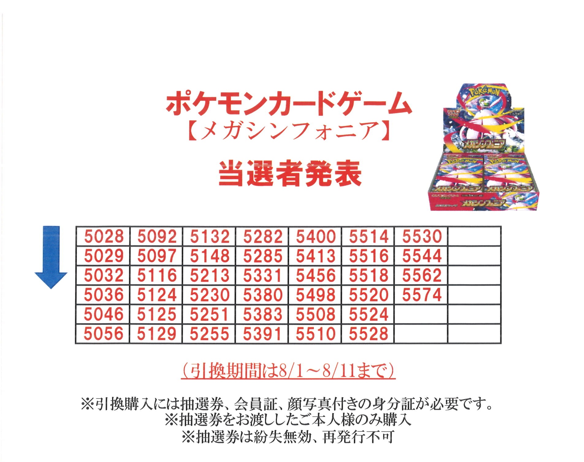 CARDBOX高槻店（カードボックス） (@cboou) / X