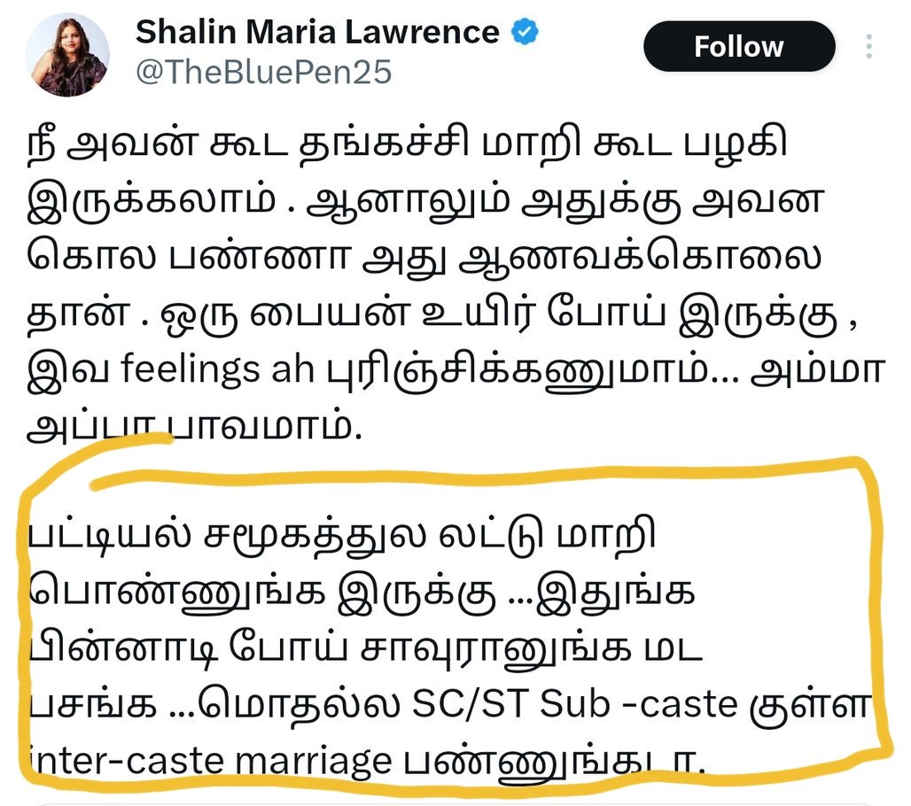 அருமையான கருத்து தலித் Activist.