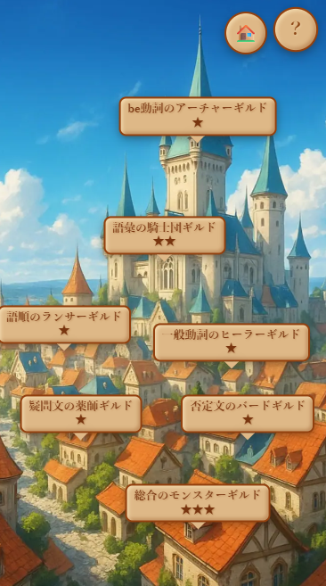 GameProgramRyo's tweet image. 英検用ゲーム作ってみた。
eiken5.coommu.com
やってみてー
GooglePlayにアップしようとしたけども審査通らないけどもくじけません😂

#英検5級 #アプリ #ゲーム