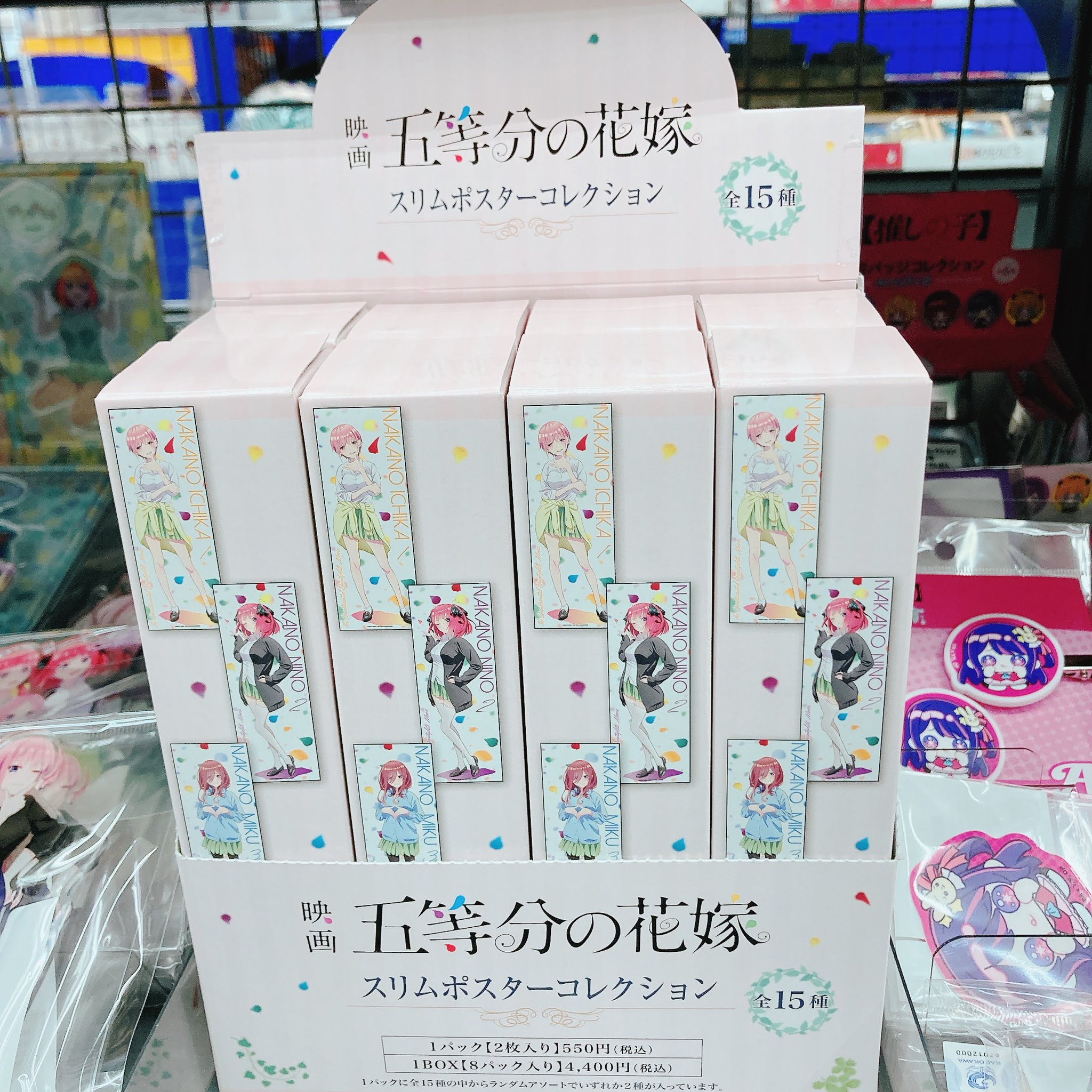 映画　五等分の花嫁　スリムポスターコレクション 映画 五等分の花嫁 スリムポスターコレクション: キャラグッズ