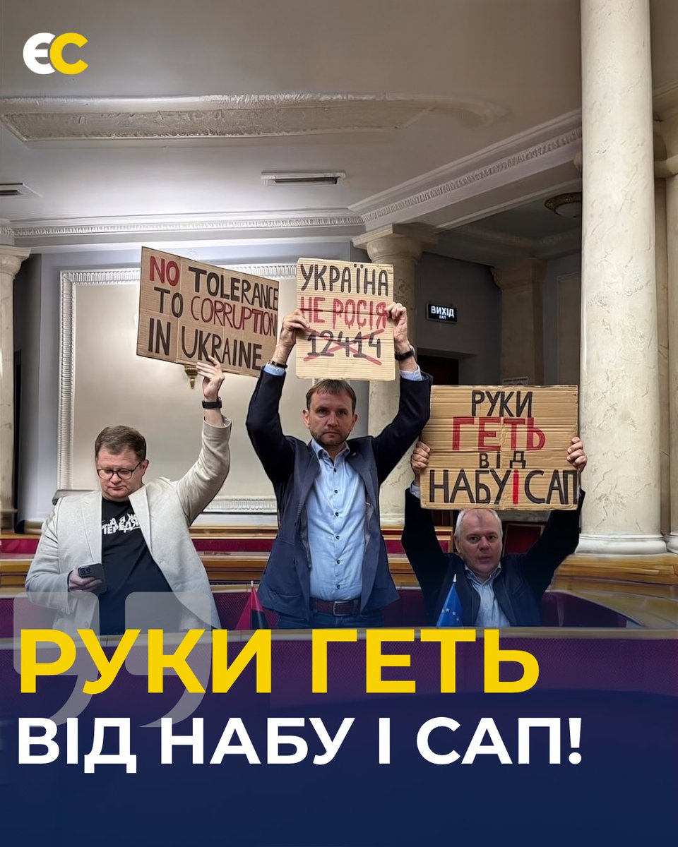 ЄВРОПЕЙСЬКА СОЛІДАРНІСТЬ ЛЬВІВЩИНИ💛💙 (@eslvivdistrict) on Twitter photo 