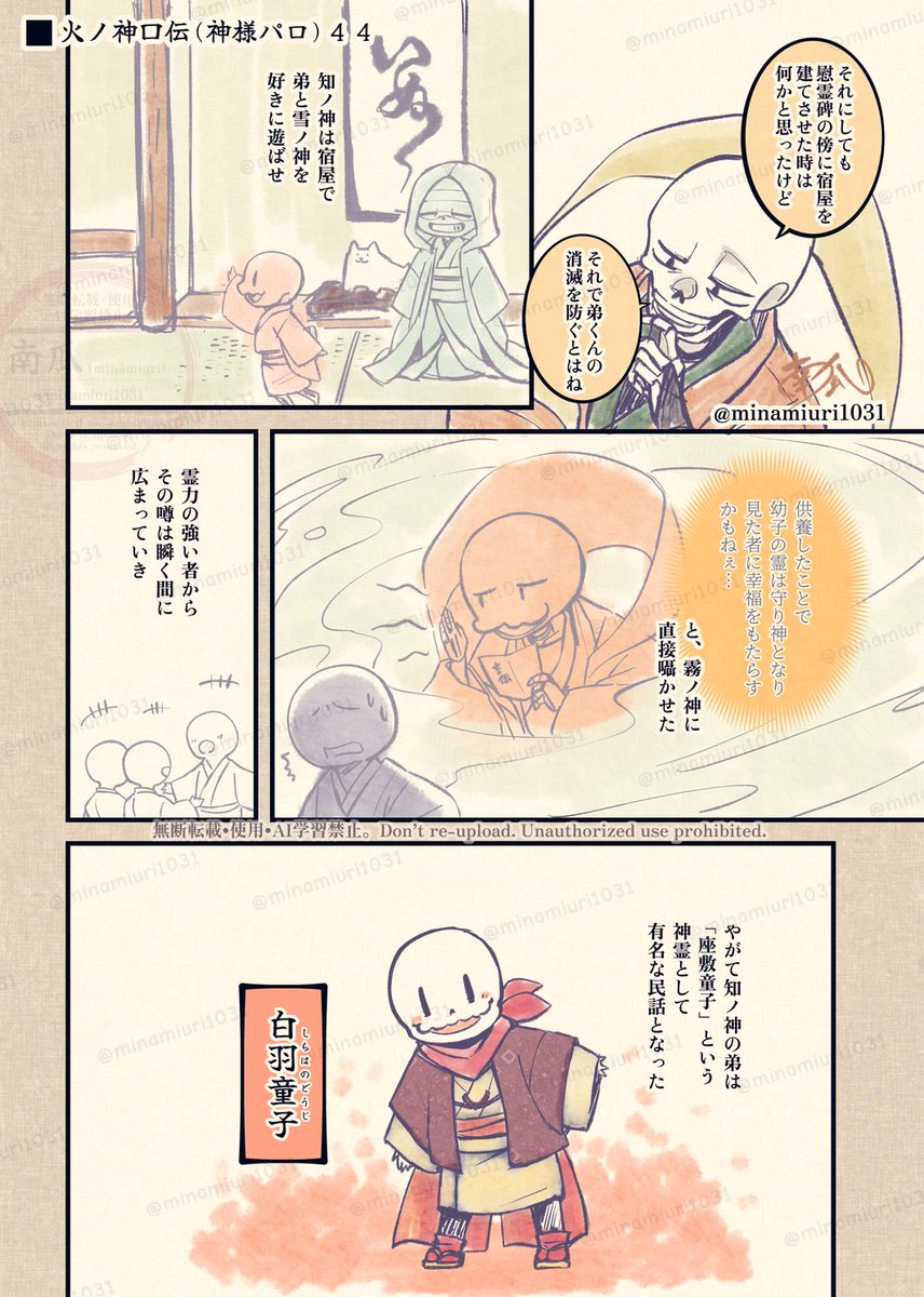 かぼちゃ様へ♥ 南瓜(minamiuri) (@minamiuri1031) / X