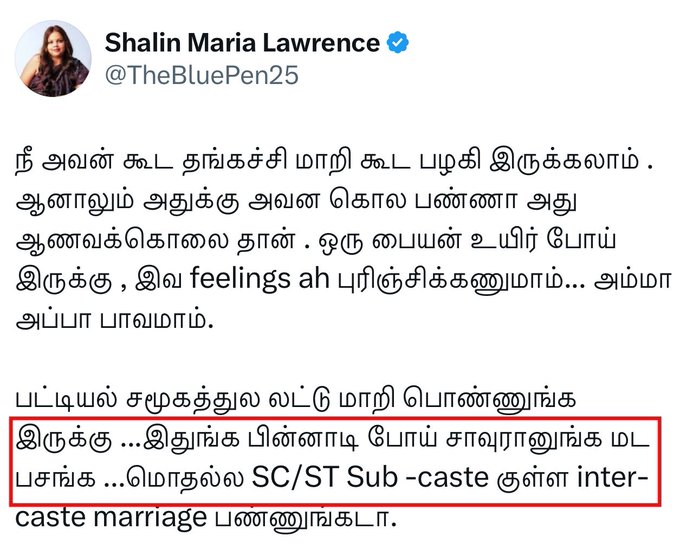 ஆயா கூட பட்டியல் சமூகத்தில் பவுடர் போட்ட லட்டு மாதிரிதான் இருந்தாங்க? சின்ன வயசுல ...
 ஆனா பாவம் எந்த tcs பையனும் திரும்பி கூட பார்க்கலையாம் 
 பட்டியல் பசங்க பட்டியல் பெண்களை லவ் பண்ணணுமாம் வெறும் அட்வைஸா அவங்க மனதில் உள்ள ஆசையா?...தெரியலையேப்பா ...<a href="/TheBluePen25/">Shalin Maria Lawrence</a>