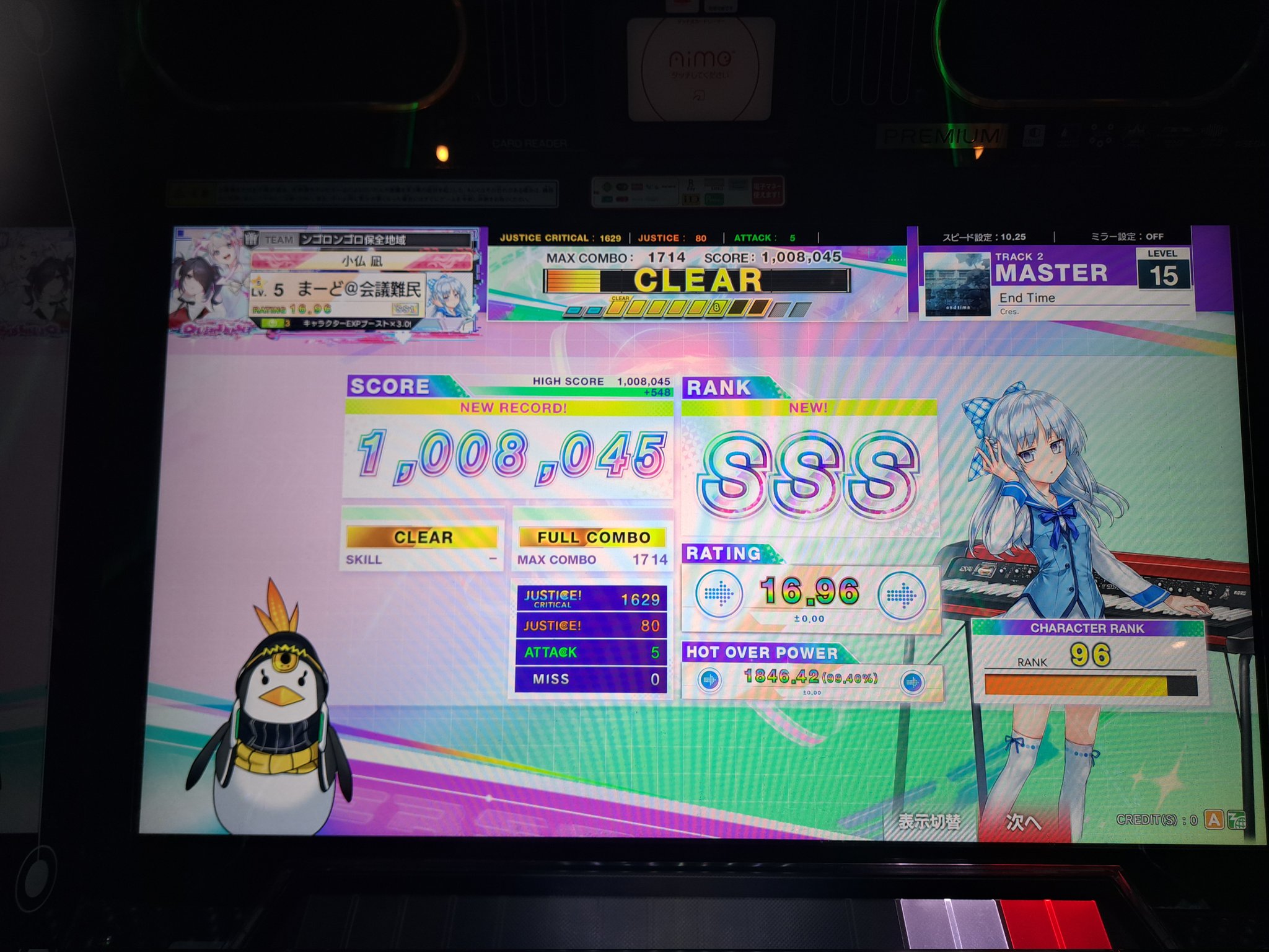 ゲー魔ー導師@音ゲー&イラスト&動画勢 on X: 