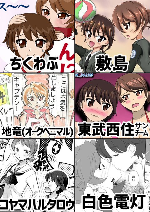 敷島さん(@SIKISIMA5)
ちくわぶさん(@tikuwa_bu_man)
東武西住さん(@NSZM_2423M)
地竜(オークベニマル)さん(@tiryumediusu)
白色電灯さん(@hakushokudento)
コヤマハルタロウさん(@hiphiphiphip_s) 