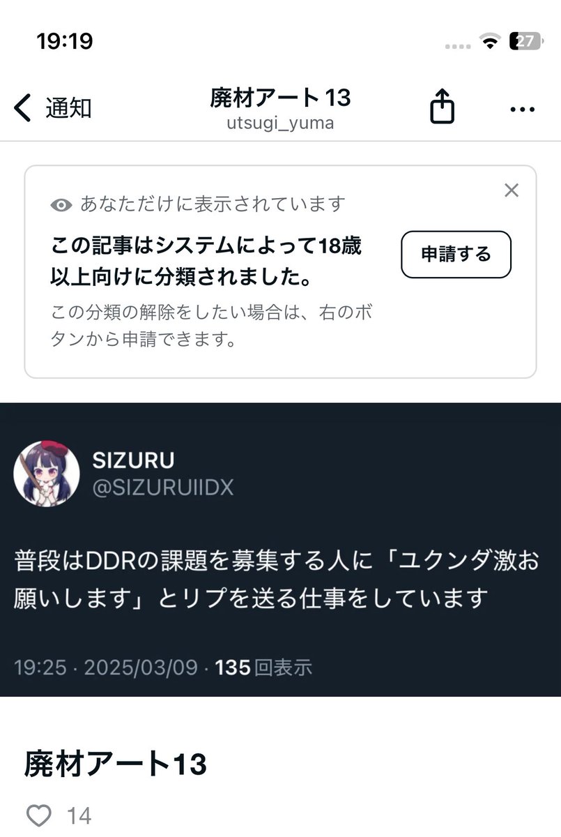 🐦 on X: 