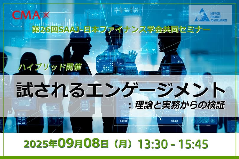 日本証券アナリスト協会　2020 セット 新・証券投資論I | 小林 孝雄, 芹田敏夫, 日本証券アナリスト