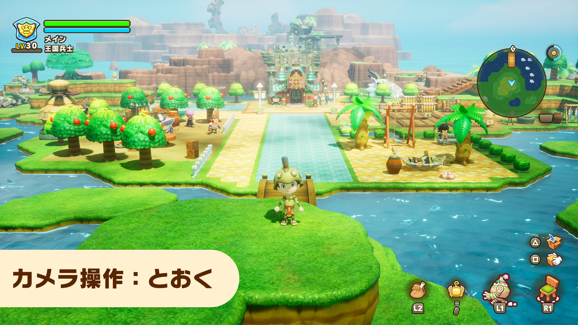 ファンタジーライフ公式 (@L5_fantasylife) / X