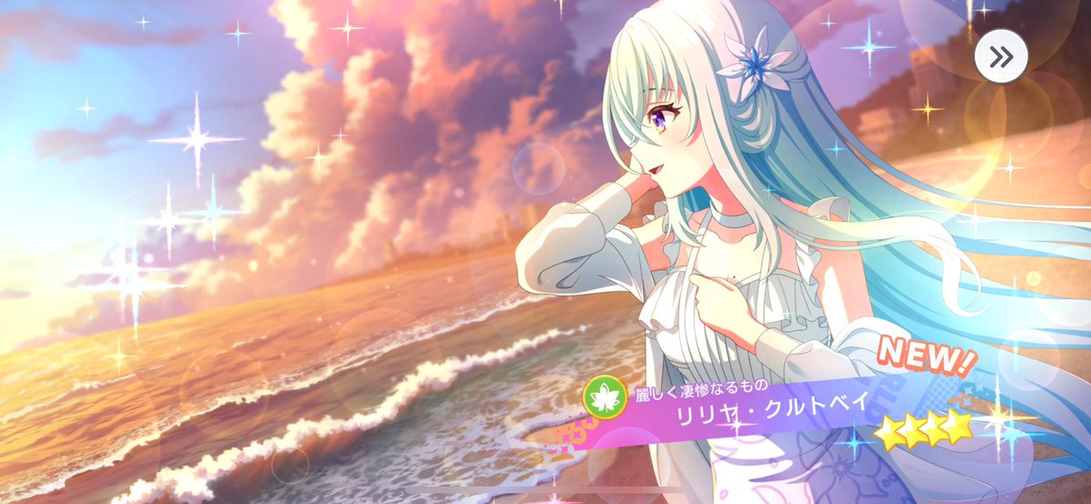 リリヤ、早速迎えできましたっ✨ 7月のリリヤさんは私にデレてくれて