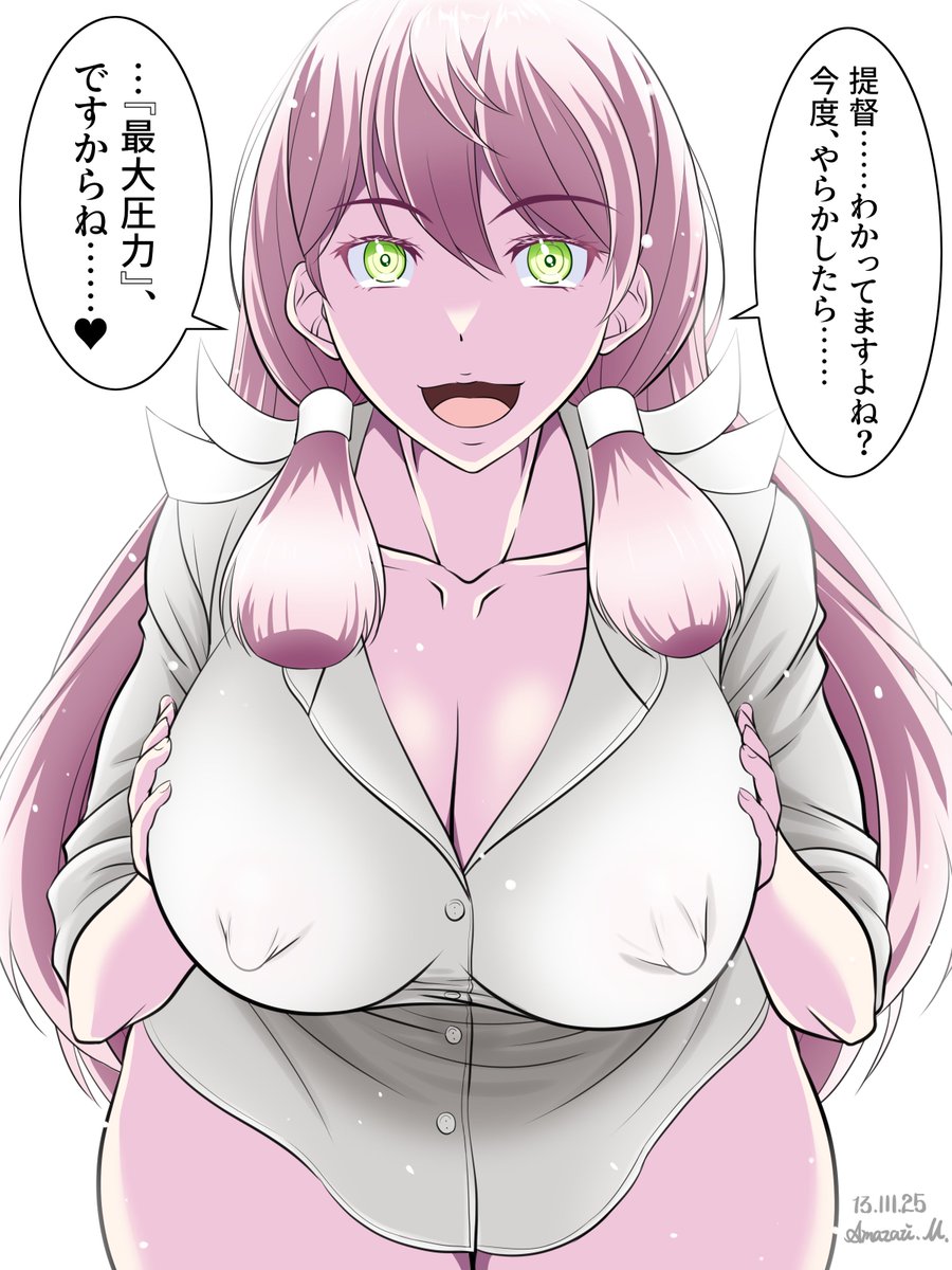 #バトルスーツからしか得られない栄養があるので見た人も貼る
特 級 兵 器 (迫真) 